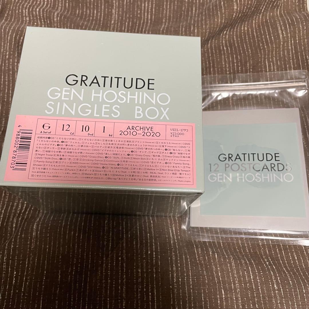星野源 GRATITUDE SINGLES BOX 新品未開封