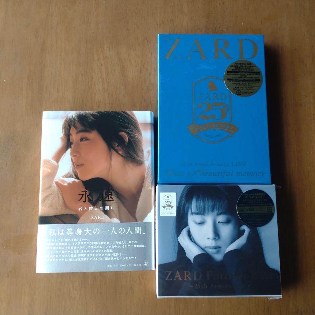ZARD/25周年記念ライブDVDとCDと本