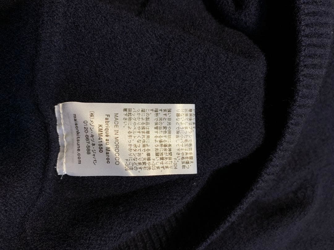 MAISON KITSUNÉ ネイビー ニットセーター L
