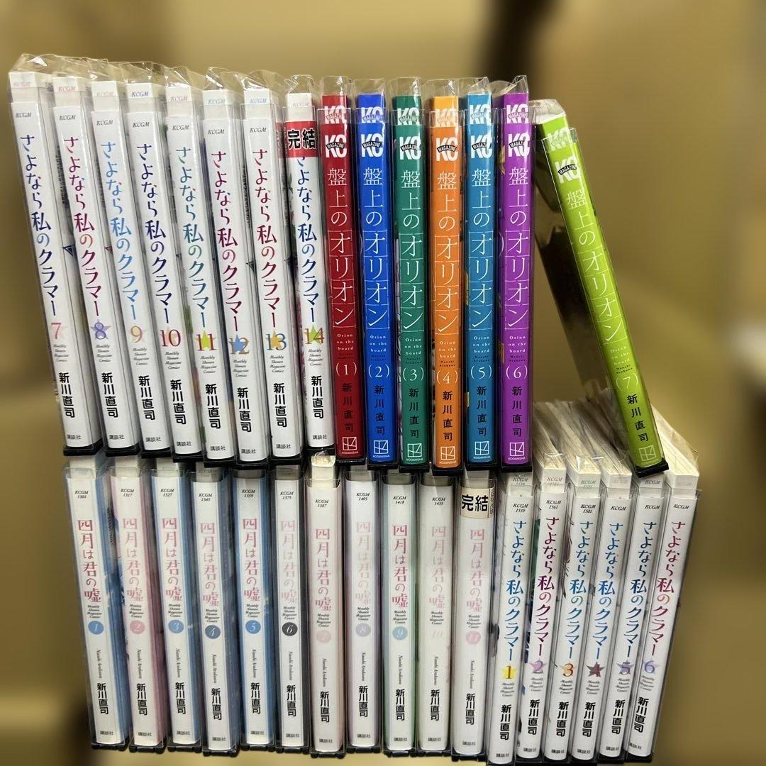 盤上のオリオン　1巻〜8巻　全巻　さよなら私のクラマー　3タイトルセット　P17