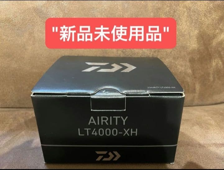 【新品未使用】23エアリティLT4000-XH