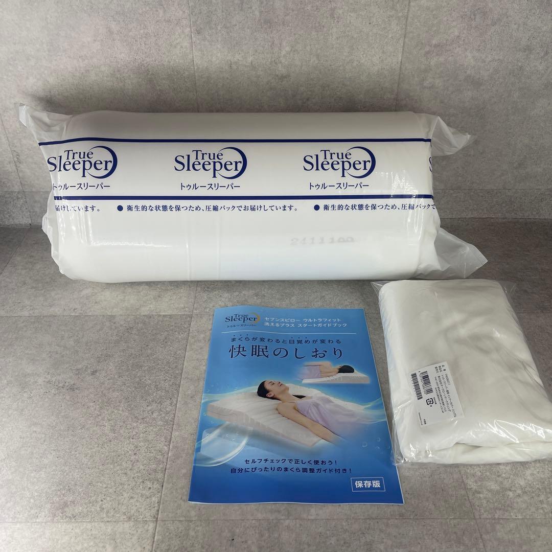 未使用　True Sleeper プレミアケア　トゥルースリーパー