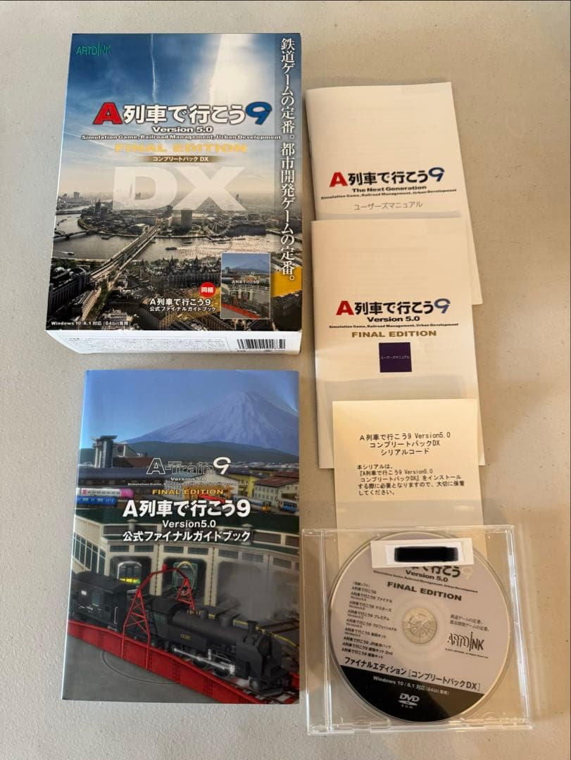 A列車で行こう9 Version 5.0 FINAL EDITION DX