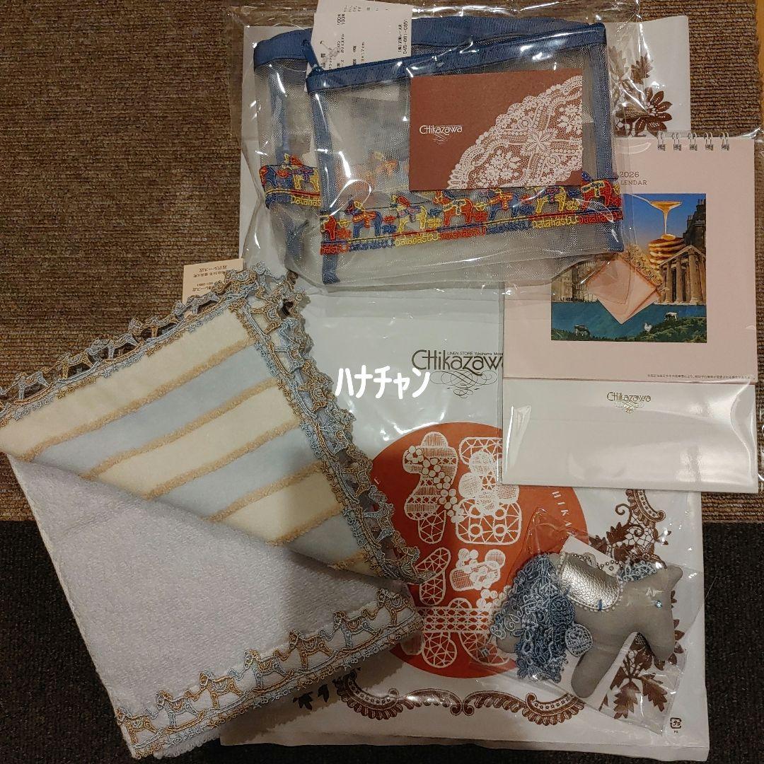 近沢レース　福袋　2026 午年　馬　合計6点