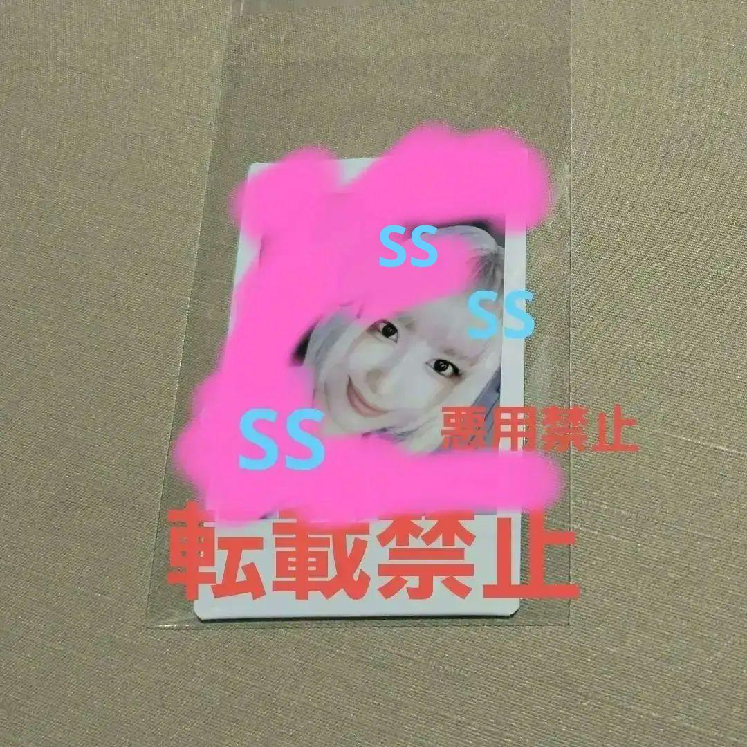 モモ チェキ MISAMO HAUTE COUTURE ミサモ タワレコ