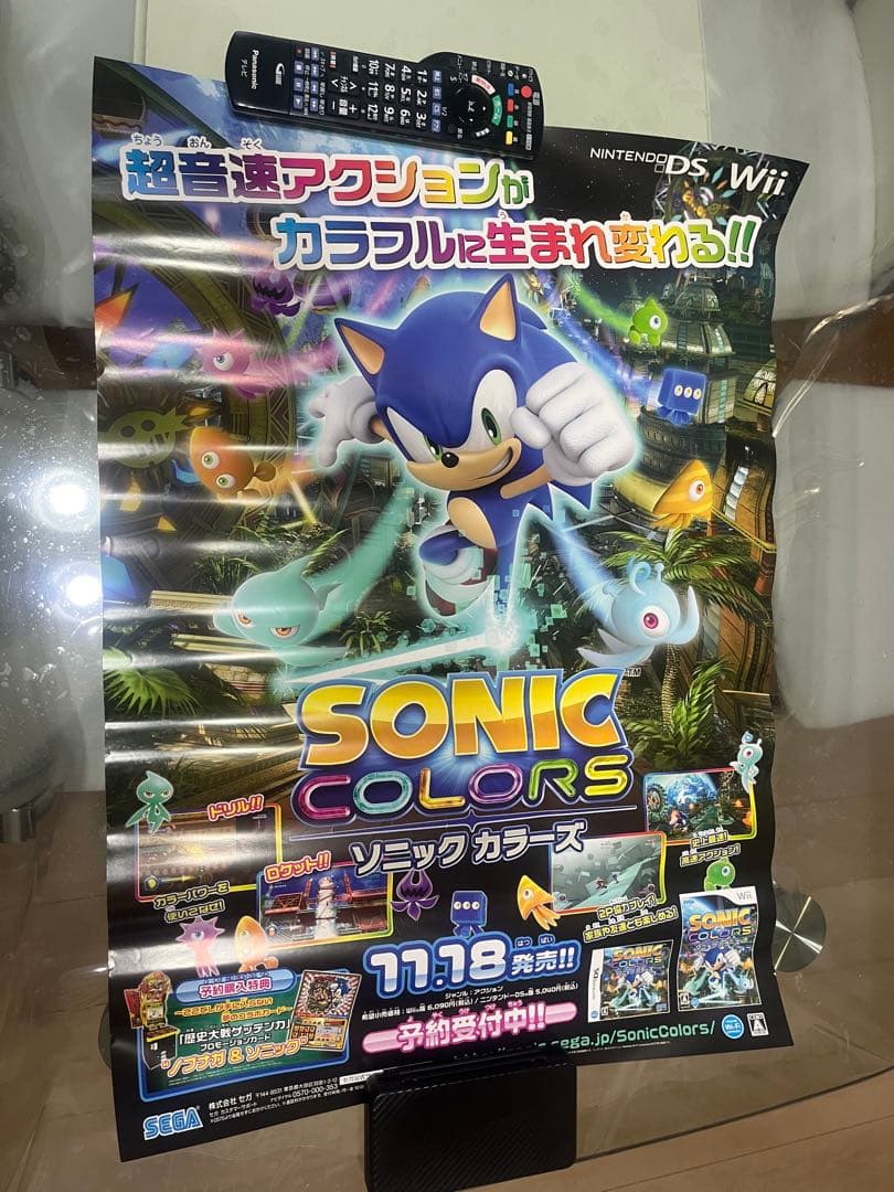 SONIC COLORS ソニックカラーズ　ゲーム販促ポスター B2