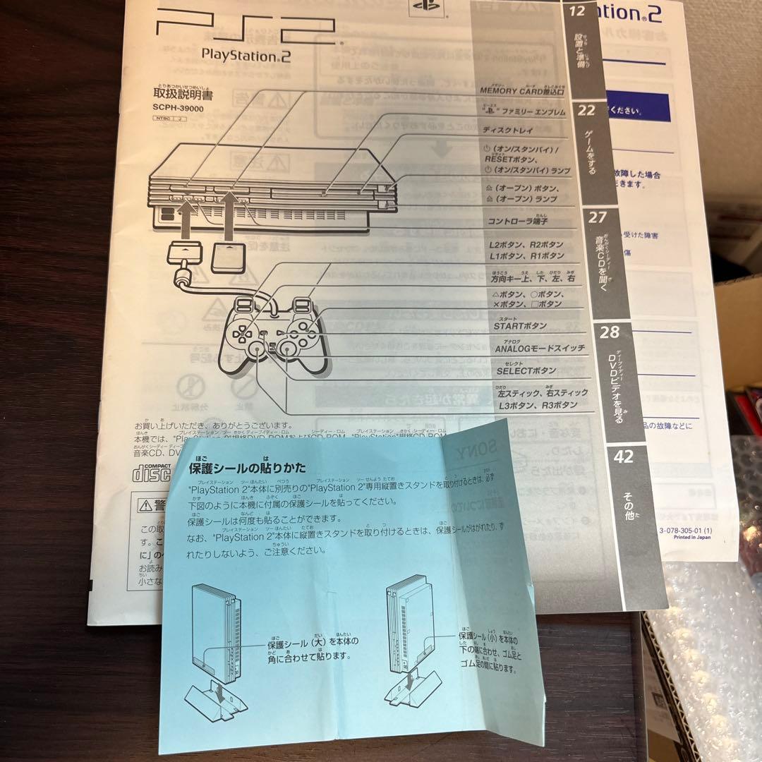 Nintendo Switch SONY PlayStation2 SCPH-39000S
