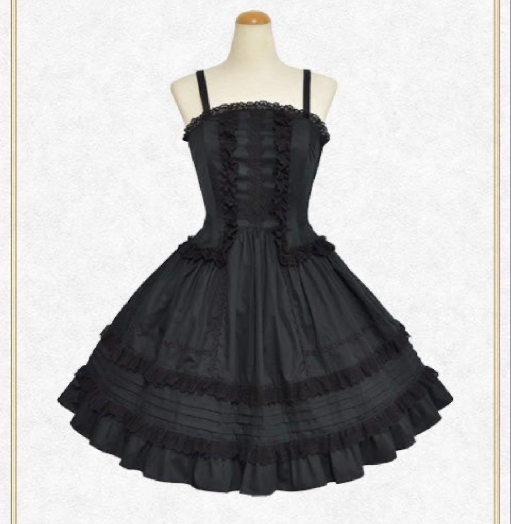 ミランダジャンパースカート　JSK アリパイ