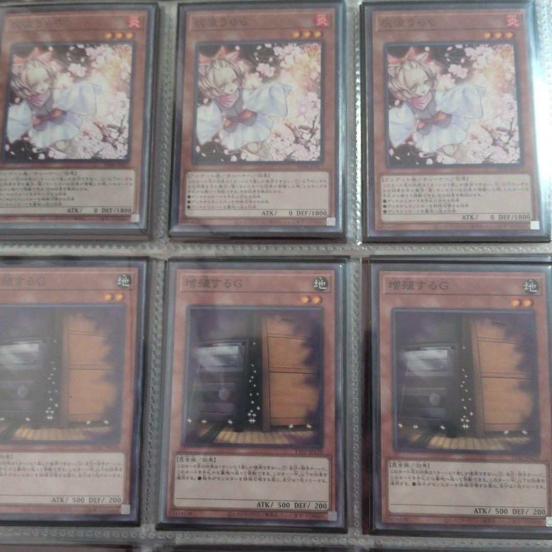 ティアラメンツ デッキパーツ