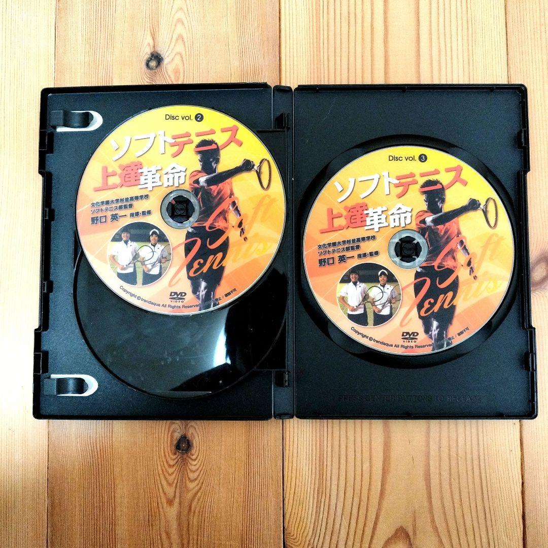 ソフトテニス 上達革命 DVD (Disc vol. 1 2 3)