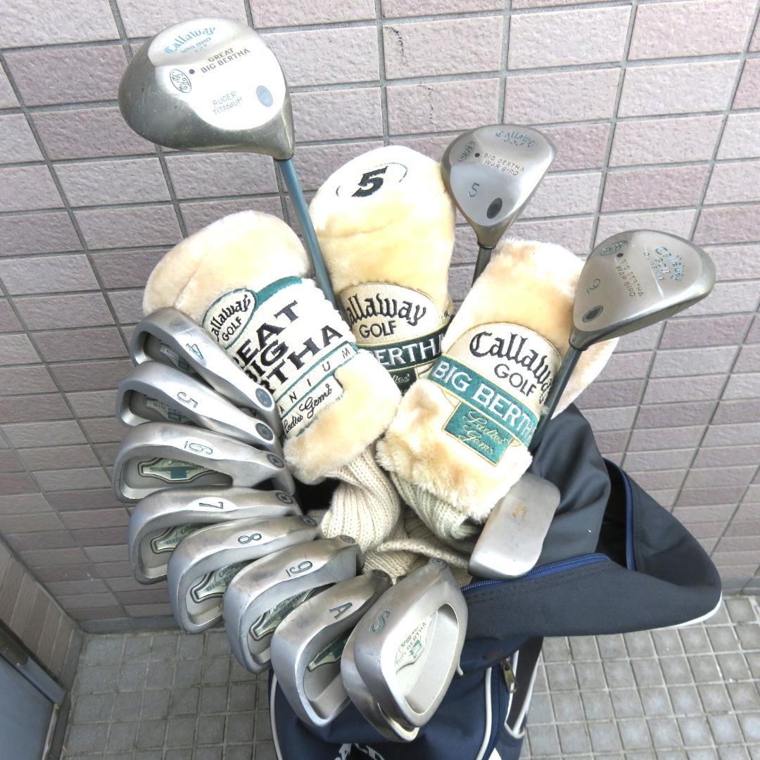 レディースゴルフセット キャロウェイ　セット　キャディバッグ　右利き　13本