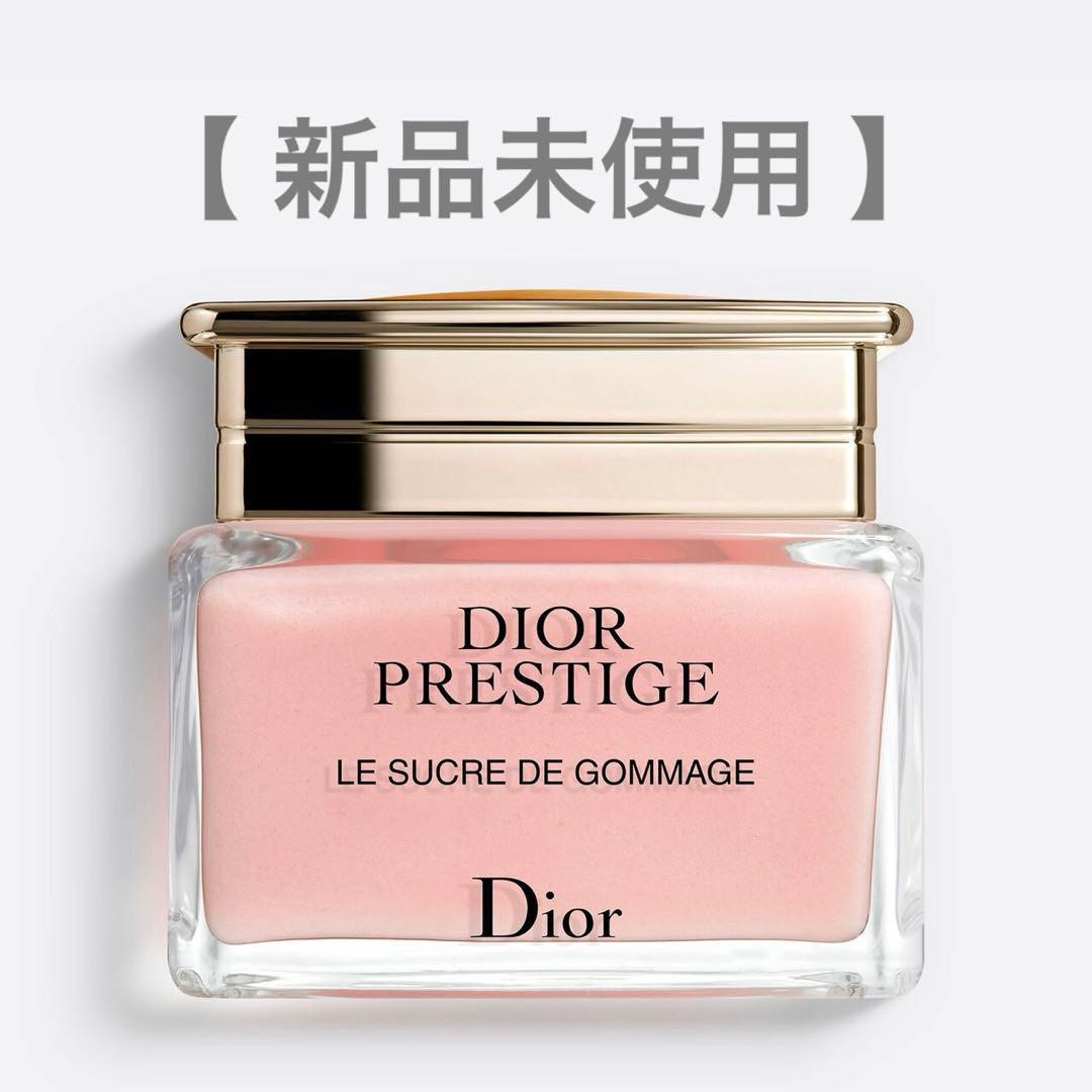 【新品未使用】ディオール プレステージ ル ゴマージュ 150ml