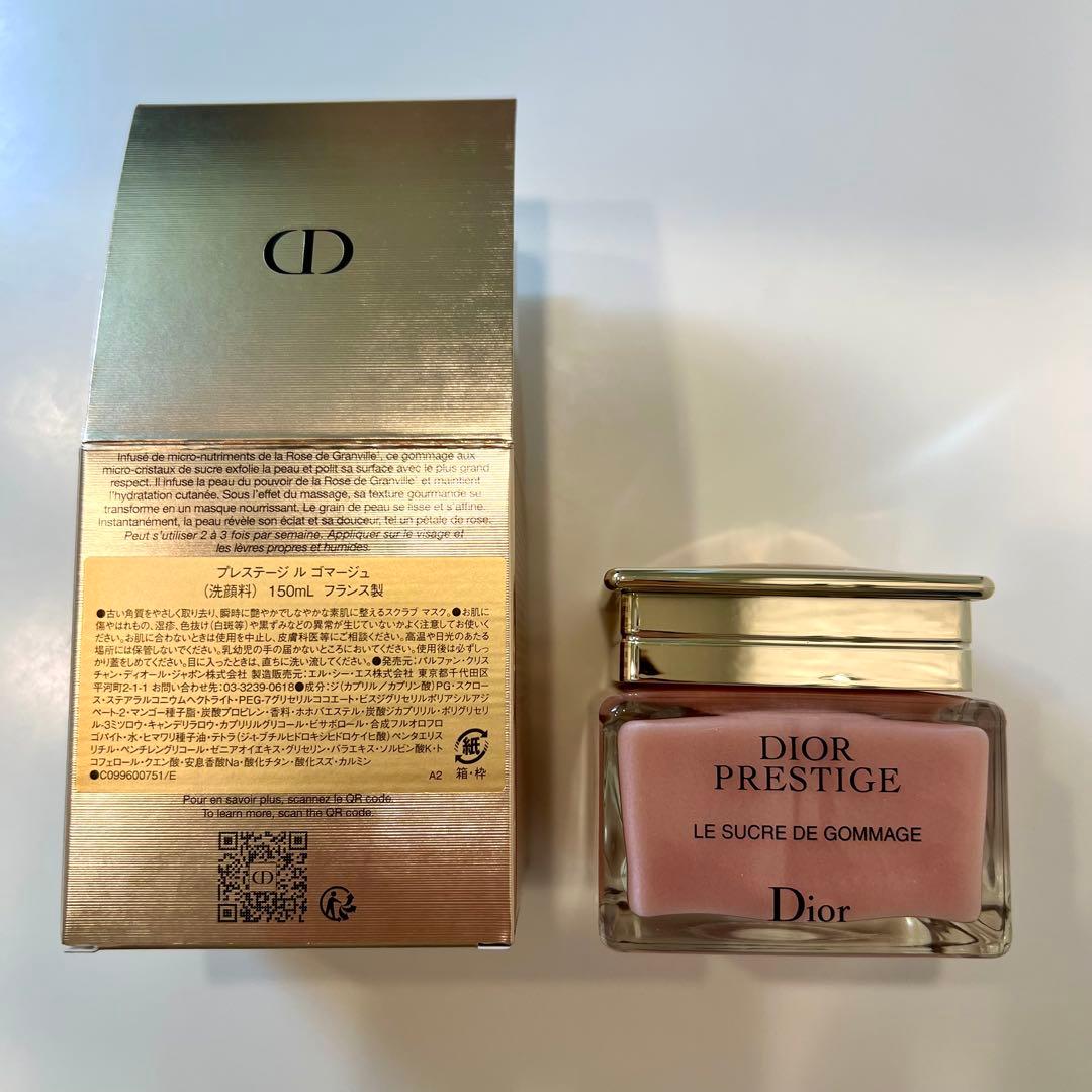【新品未使用】ディオール プレステージ ル ゴマージュ 150ml