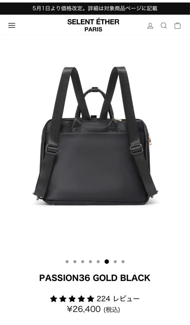 SELENT ÉTHER PASSION36 GOLD BLACK