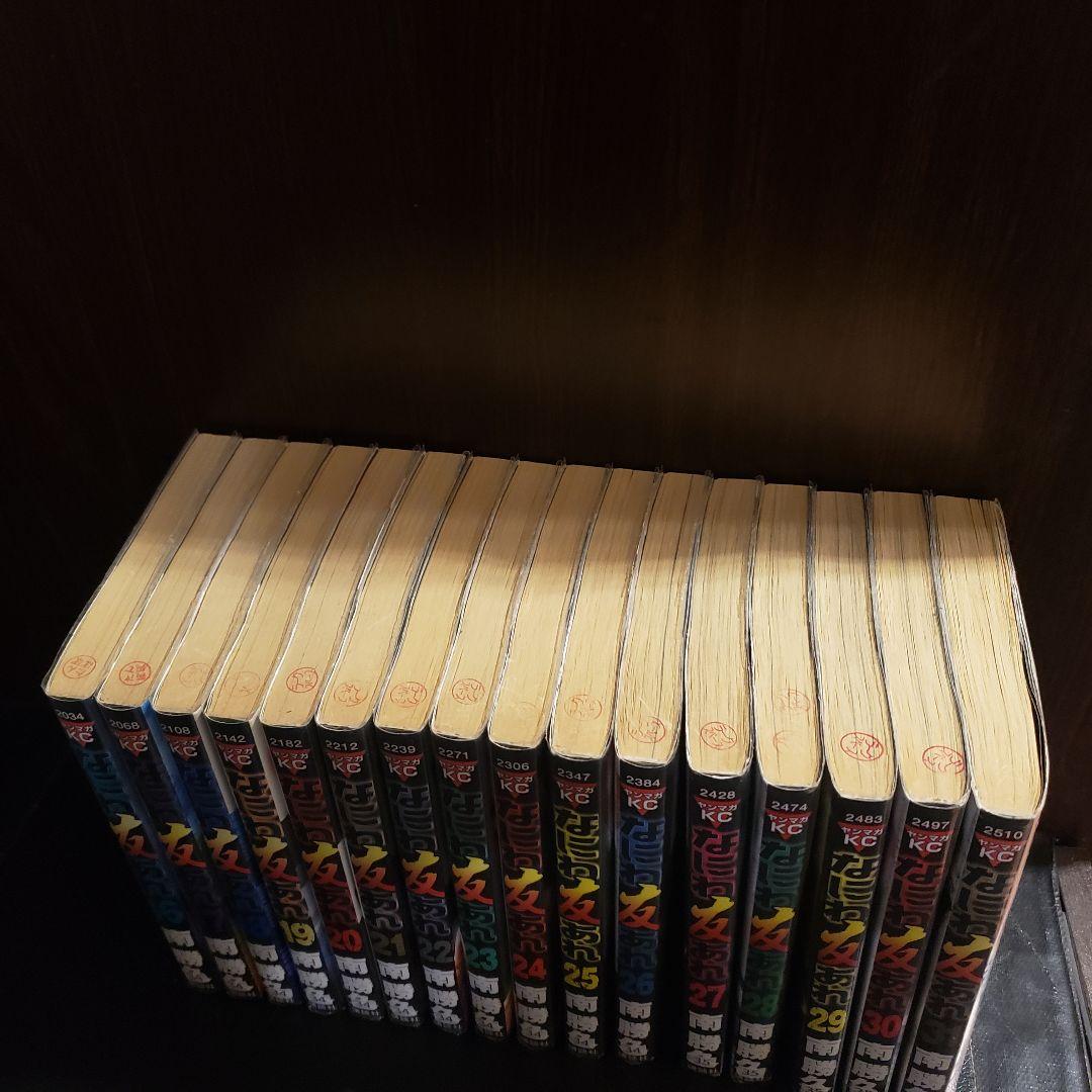 なにわ友あれ 1～31巻　全巻　南勝久