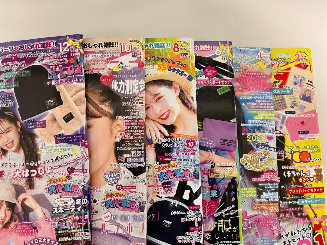 ニコプチ 23冊 まとめ売り（2022年2月〜2025年秋号）全て付録あり