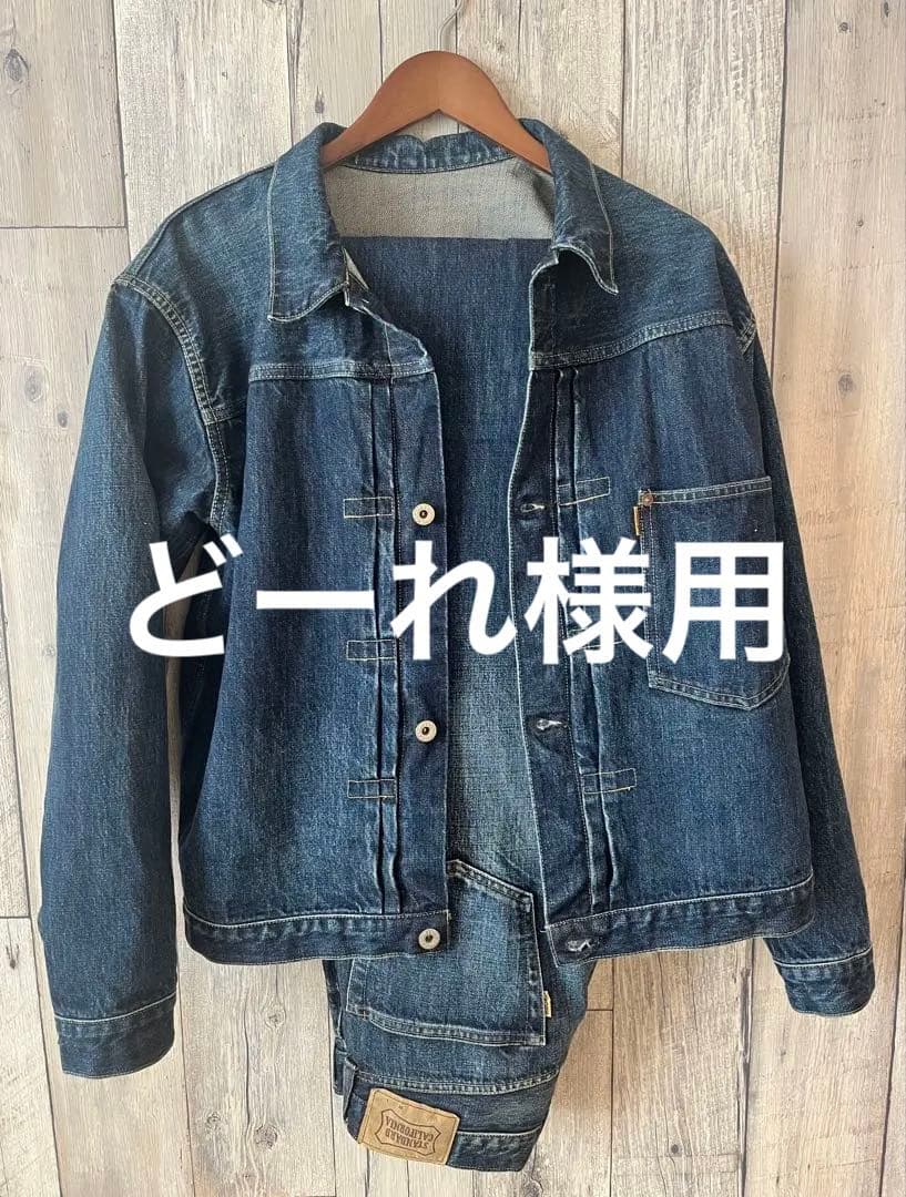 デニムセットSスタンダードカリフォルニアトラッカージャケットパンツ1st2大戦