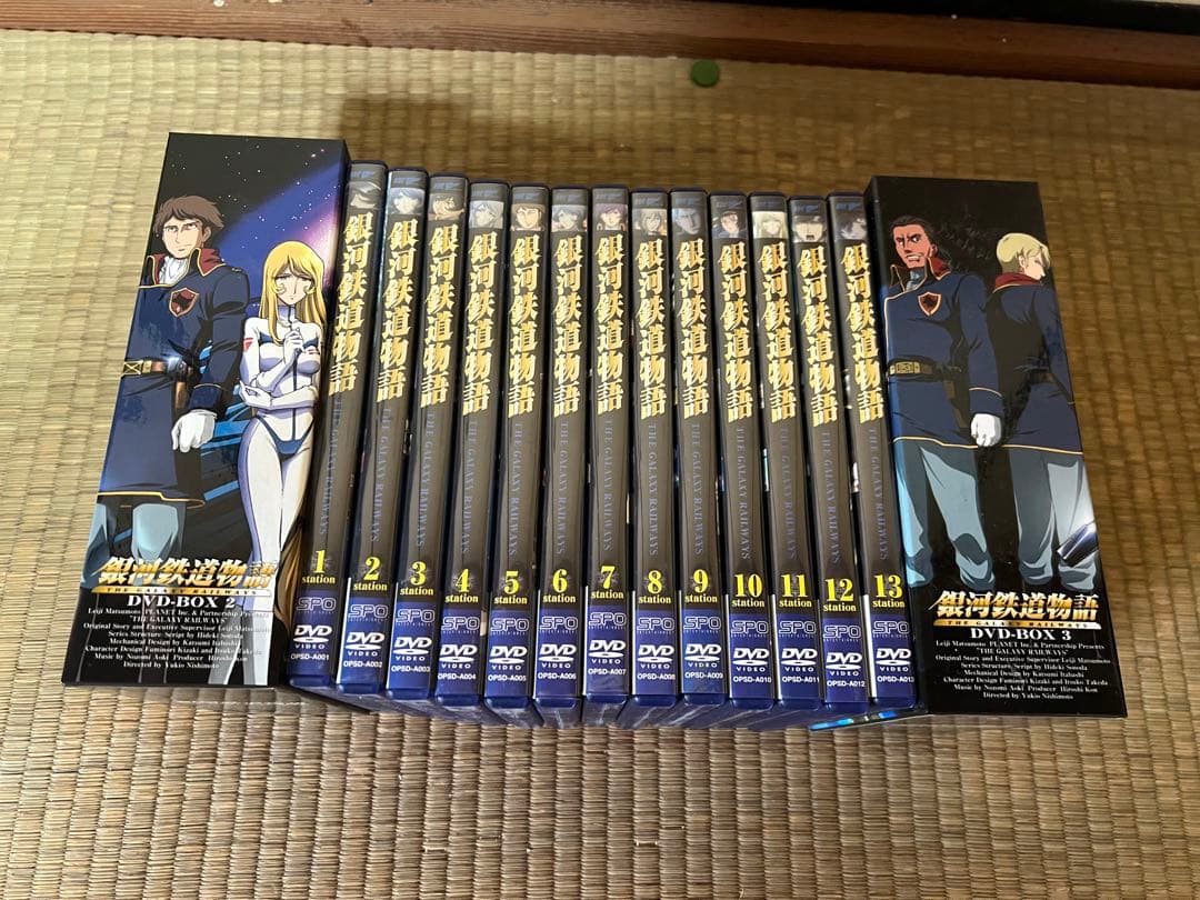 【O-697】銀河鉄道物語 DVD 全13巻