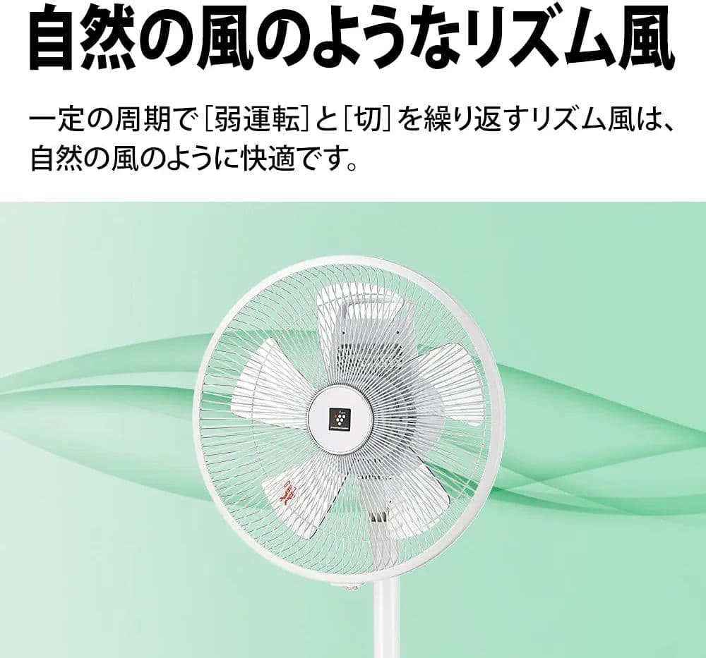 シャープ 扇風機 リズム風 プラズマクラスター7000 PJ-R3AS-W