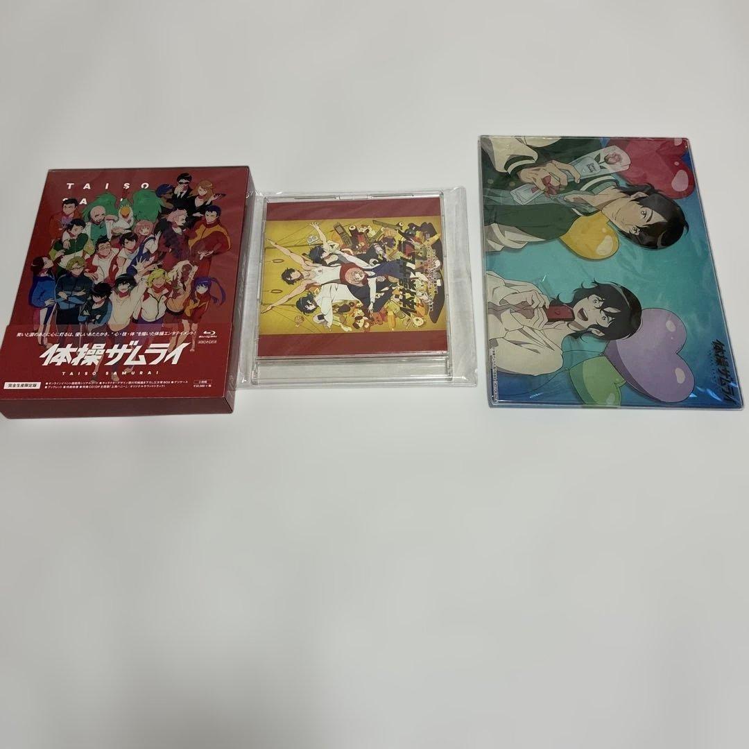 体操ザムライ Blu-ray Disc BOX〈完全生産限定版・2枚組〉