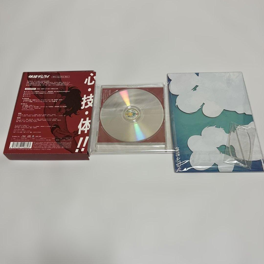 体操ザムライ Blu-ray Disc BOX〈完全生産限定版・2枚組〉