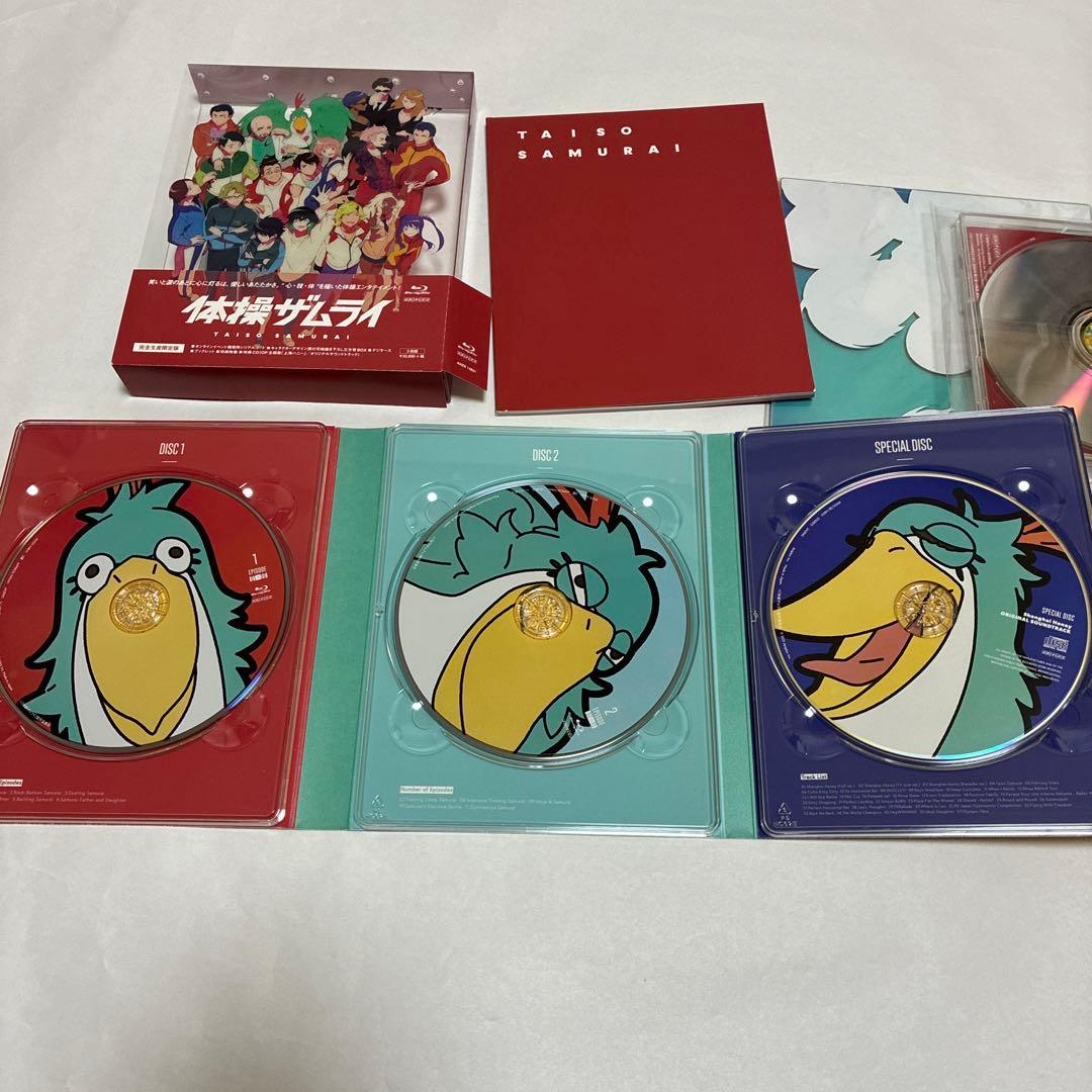 体操ザムライ Blu-ray Disc BOX〈完全生産限定版・2枚組〉