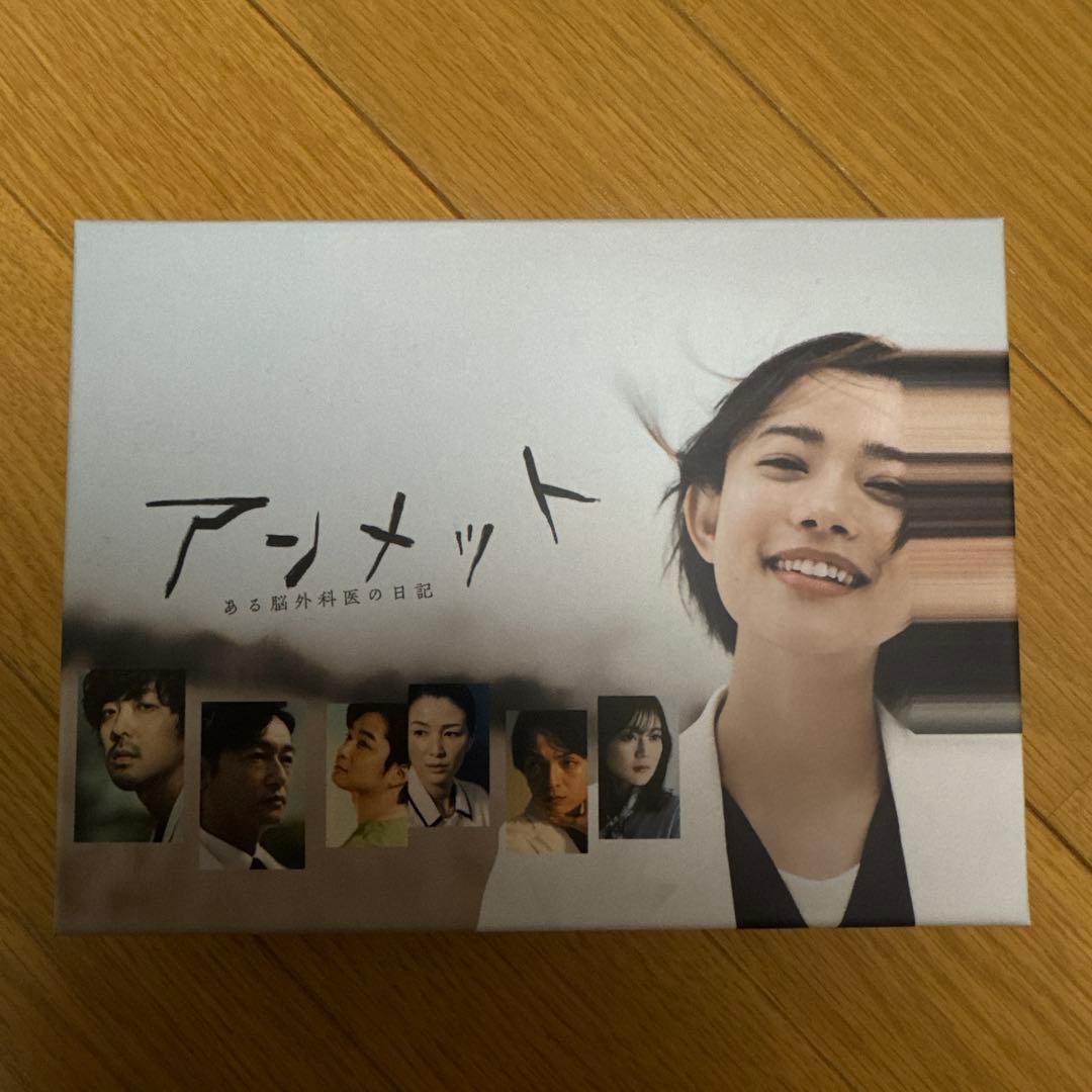 アンメット ある脳外科医の日記 DVD-BOX〈6枚組〉