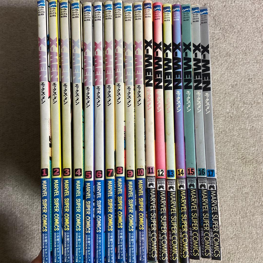 X-MEN エックスメン　マーヴルスーパーコミックス　全17巻　日本語版