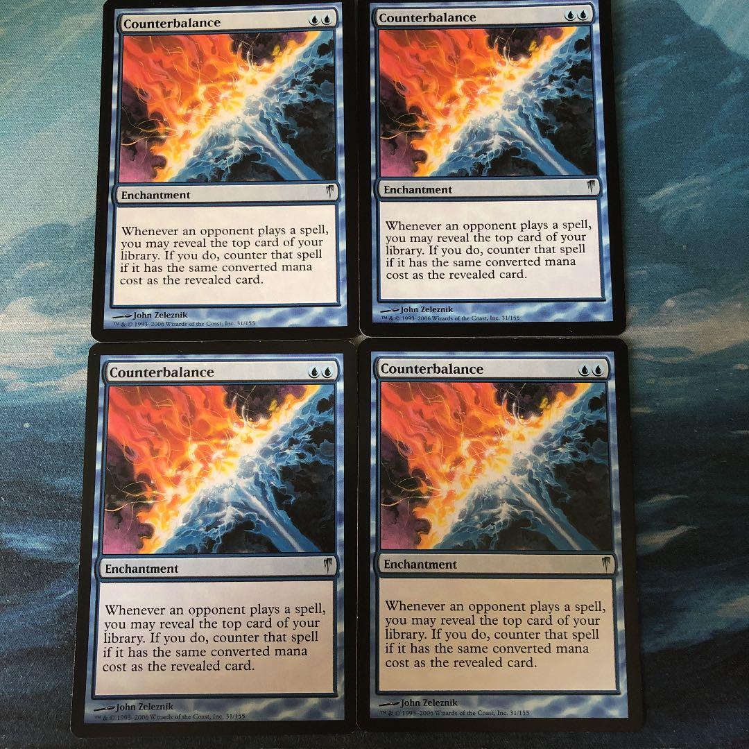 相殺　MTG 英語 4枚