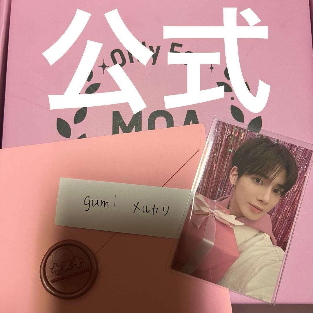 TXT KBS ミュージックバンク　公開放送 サノク　トレカ　テヒョン　txt