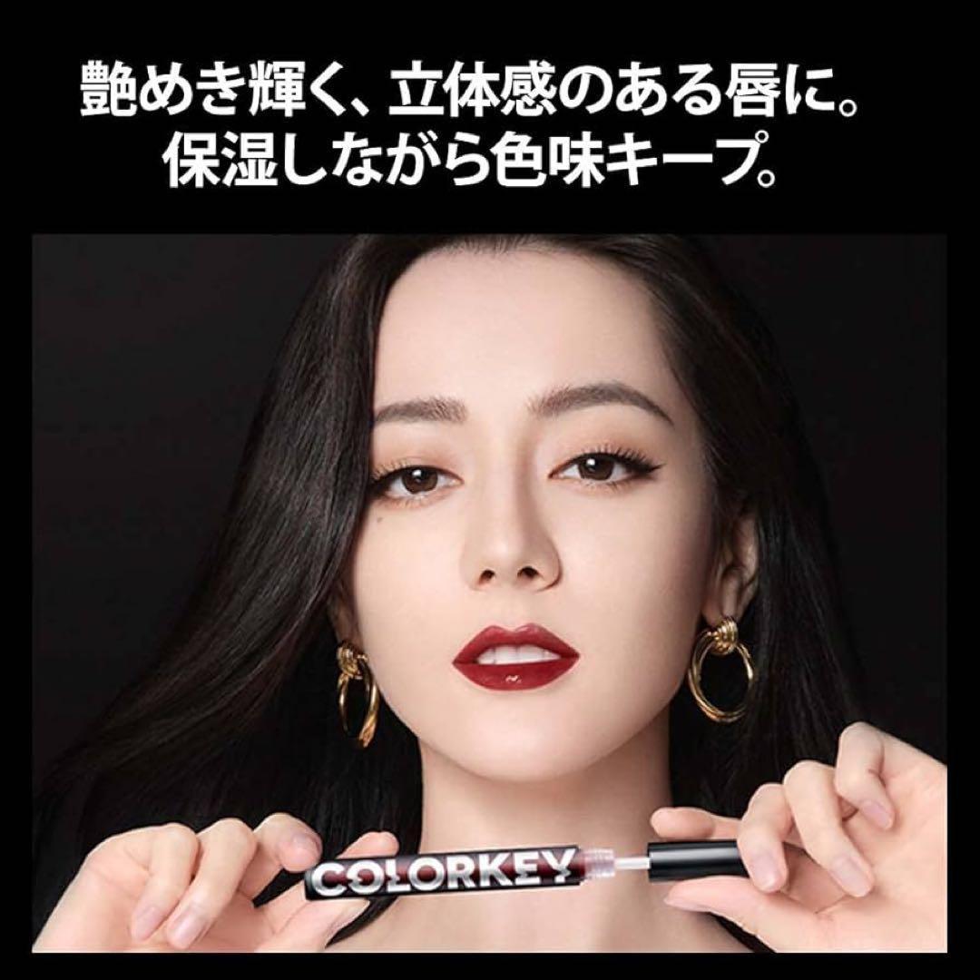 ⭐️ COLORKEY シャインミラーティント　B708 テラコッタベージュ