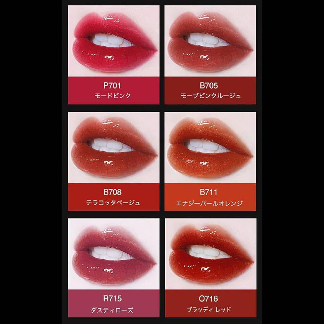 ⭐️ COLORKEY シャインミラーティント　B708 テラコッタベージュ