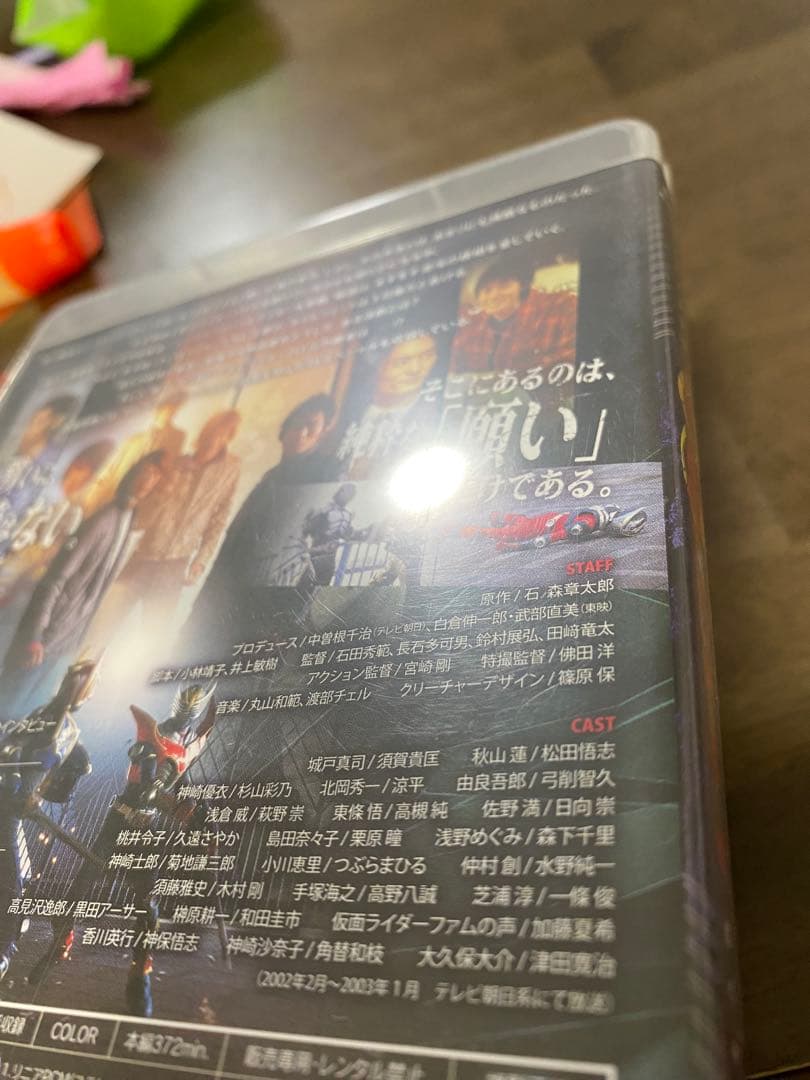 仮面ライダー　龍騎　Blu-ray BOX 全巻セット
