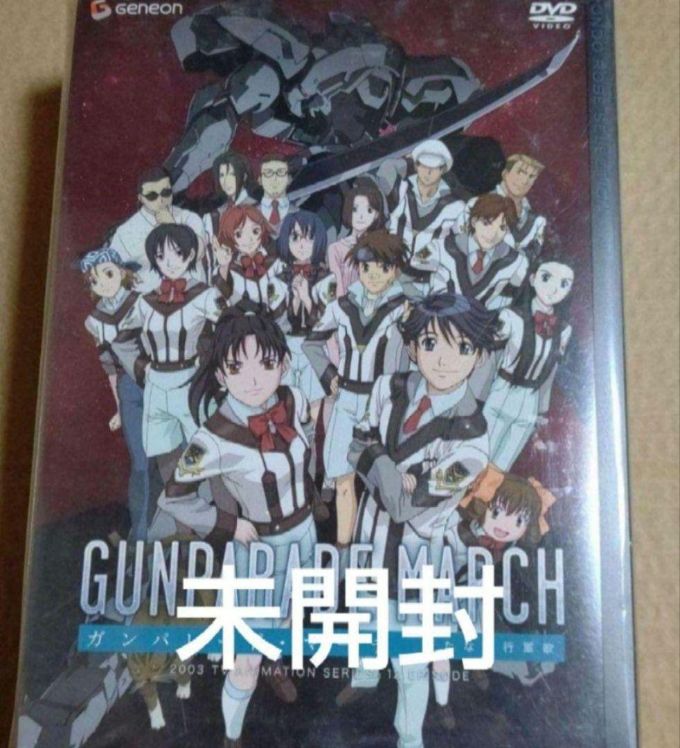 ガンパレード・マーチ～新たなる行軍歌～〈2011年12月末までの期間限定