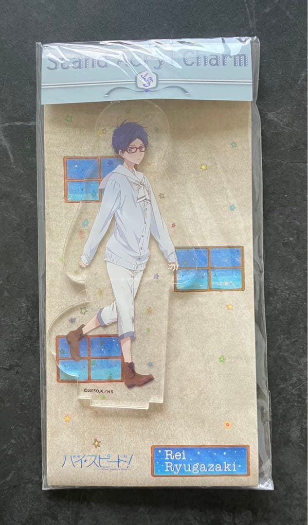 新品未開封　ハイ☆スピード！　竜ヶ崎怜 アクリルスタンドチャーム
