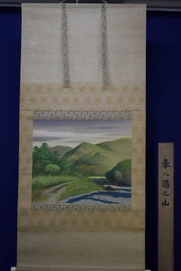 真作/雅堂/春景山水図/桐共箱付/布袋屋掛軸HG-260
