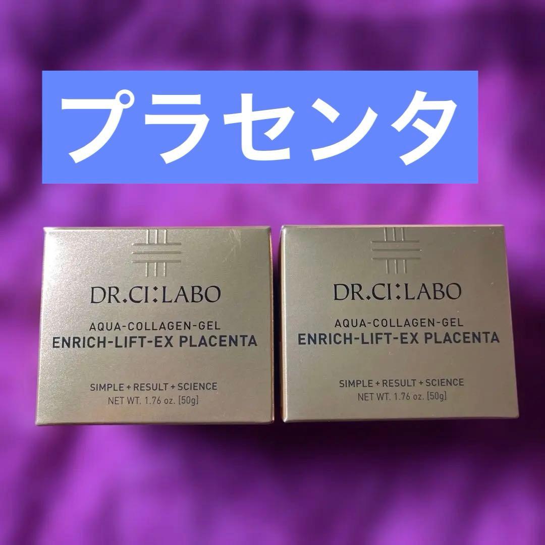 DR.CI:LABO AQUA-COLLAGEN-GEL 50gプラセンタ