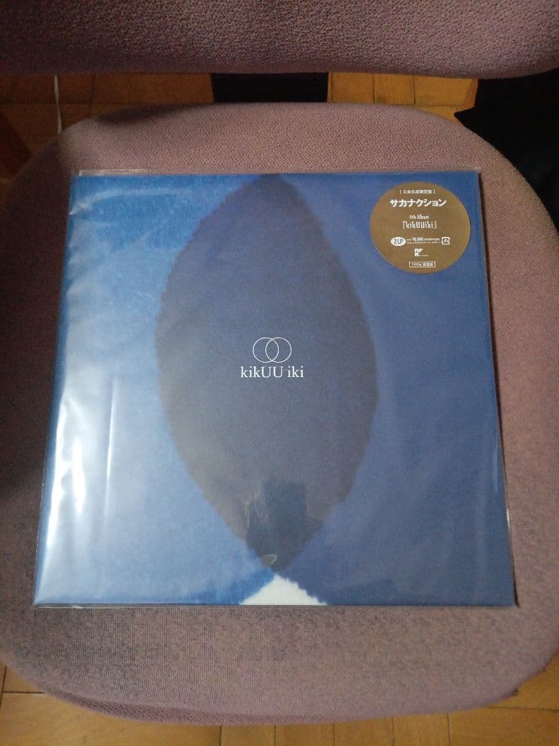 KikUUikiレコード盤サカナクション