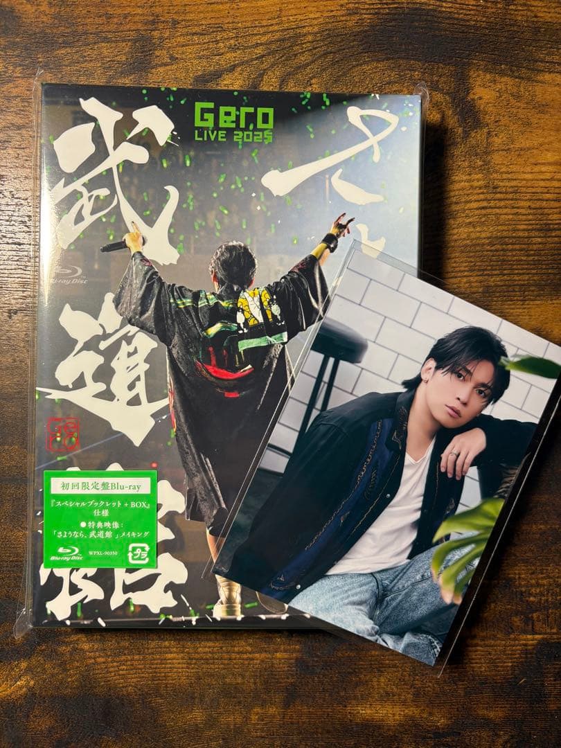 【オマケ付】Gero LIVE 2025 「さようなら、武道館」Blu-ray