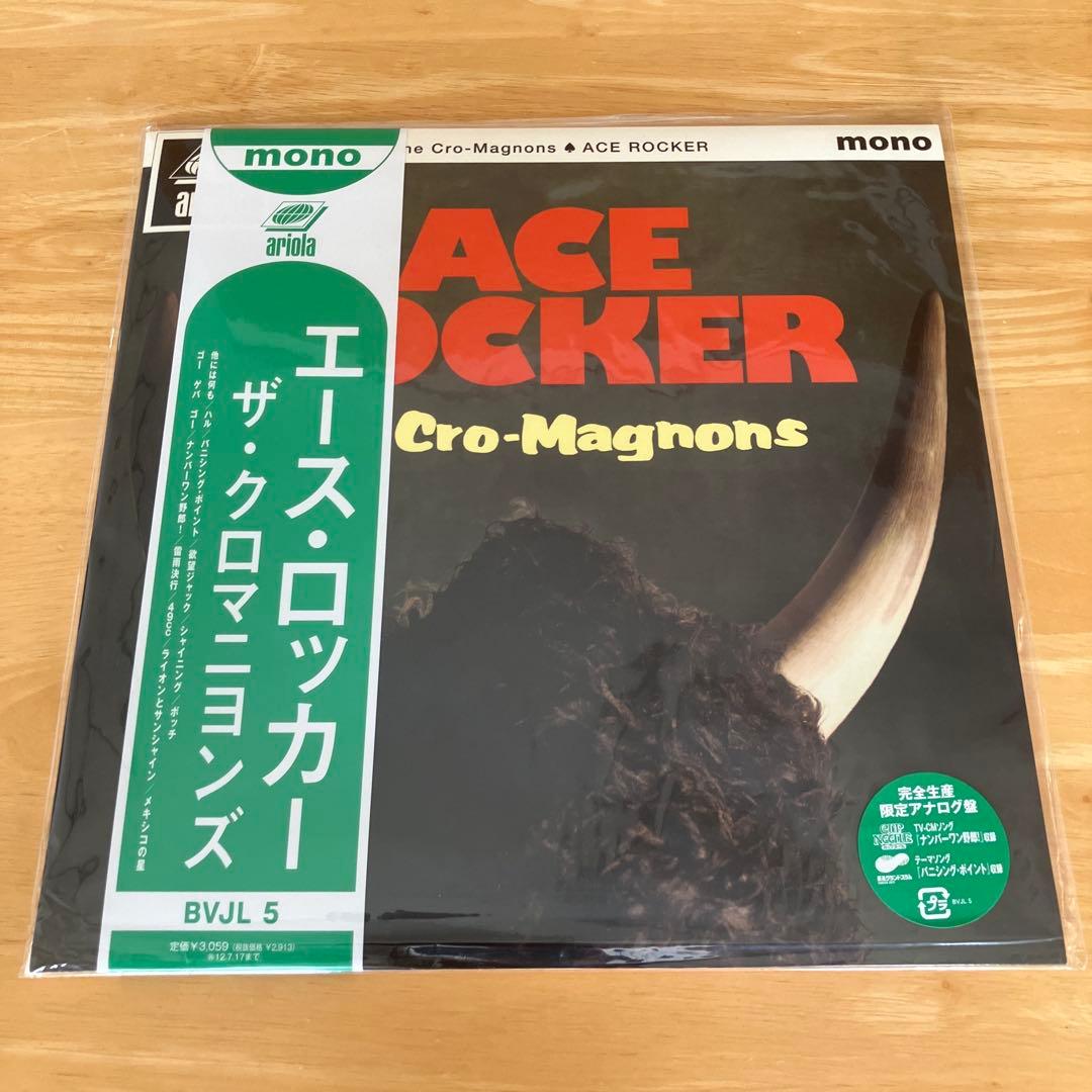 ザ・クロマニヨンズ ACE ROCKER エースロッカー レコード