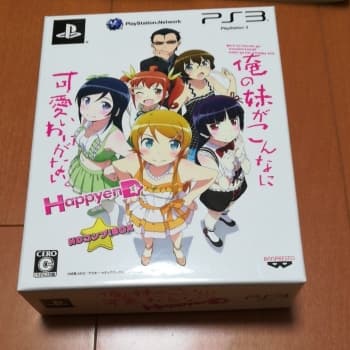俺の妹がこんなに可愛いわけがない。 ハッピーエンド HDコンプ!BOX/バンダ…