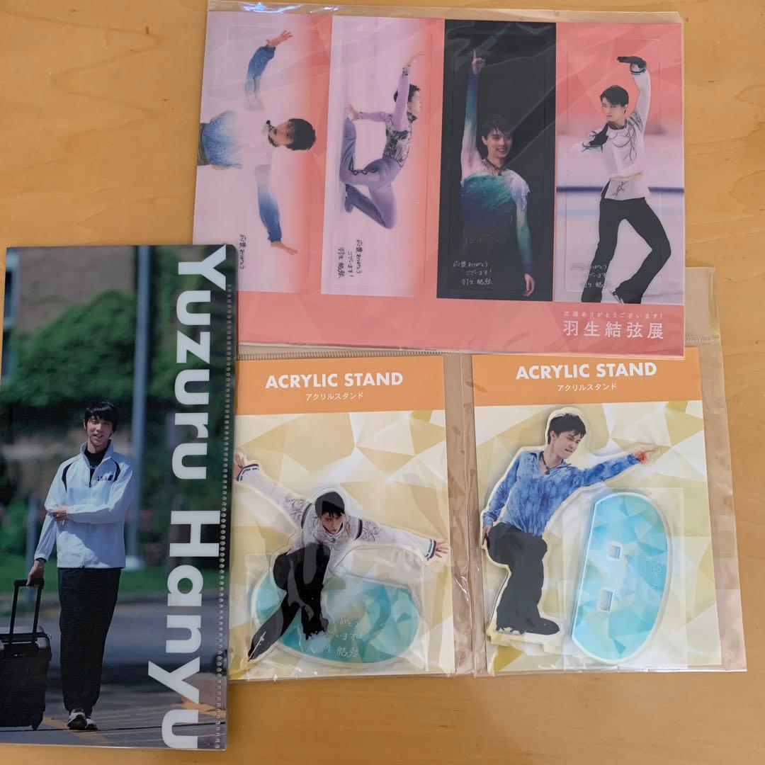 羽生結弦展　アクスタ　など4点