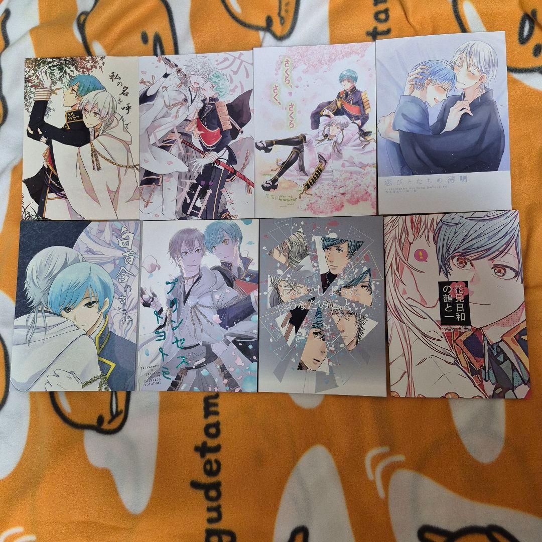 23_3 刀剣乱舞 同人誌 つるいち 鶴丸国永 一期一振