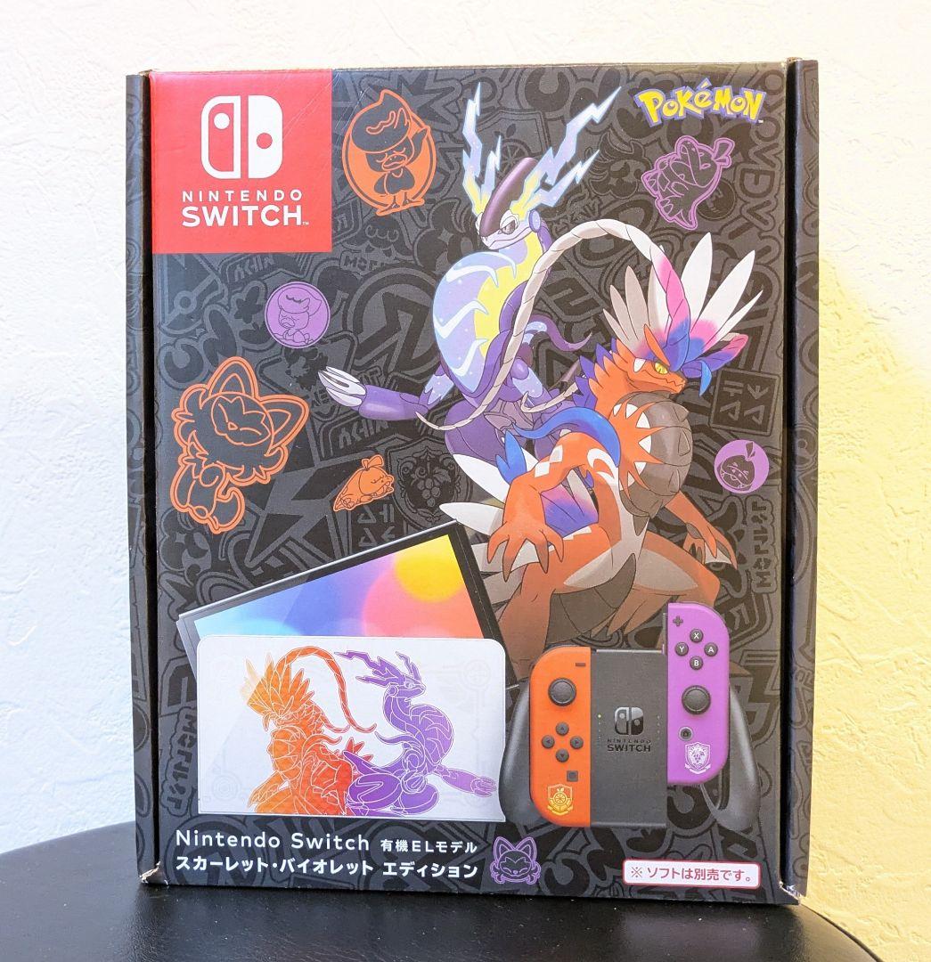 Switch 有機ELモデル ポケモン スカーレット・バイオレットエディション