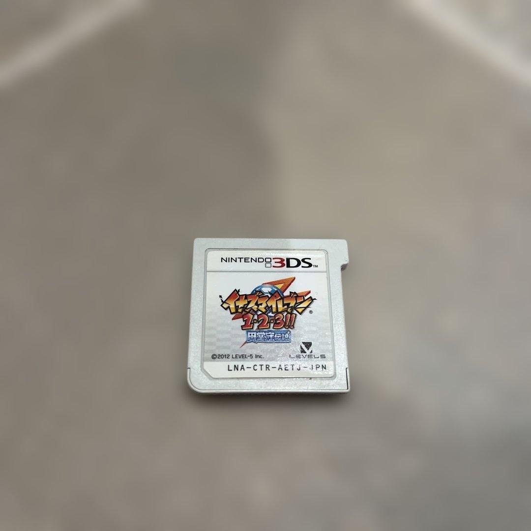 【あんず】イナズマイレブン1・2・3円堂守伝説