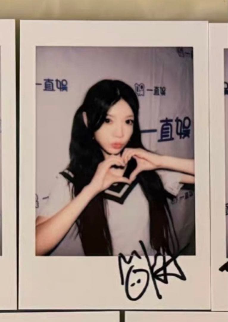 illit 一直娱 yizhiyu 広州当選者限定 トレカ モカ