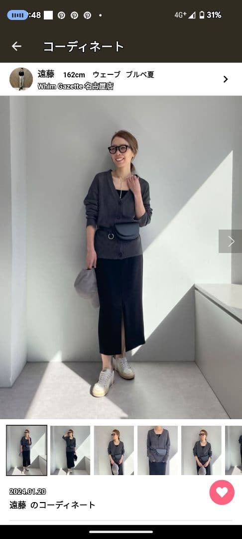 ウエストポーチ　Hoaw.(ハァウ)　ウィムガゼット