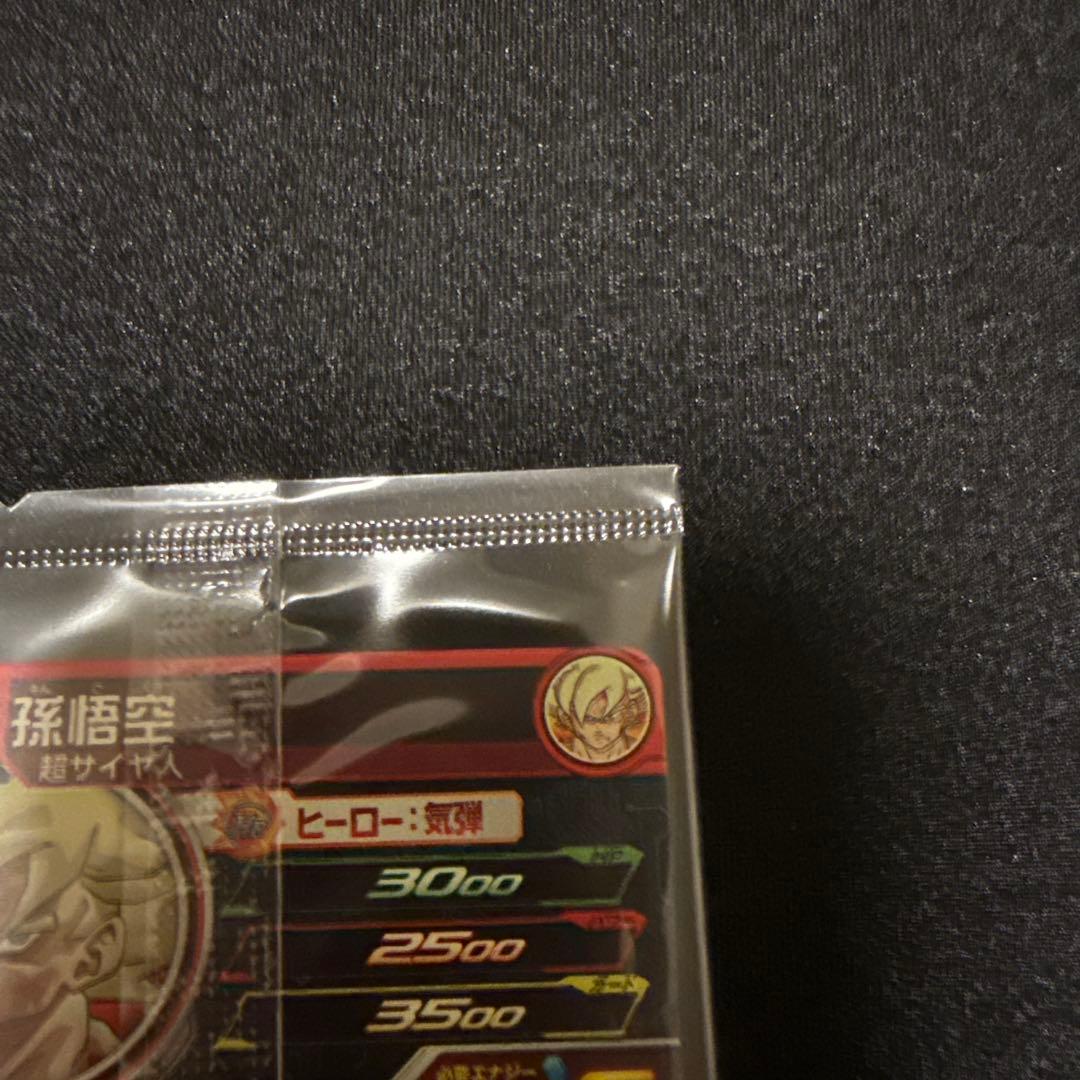 UGM4-067 孫悟空 スーパードラゴンボールヒーローズ