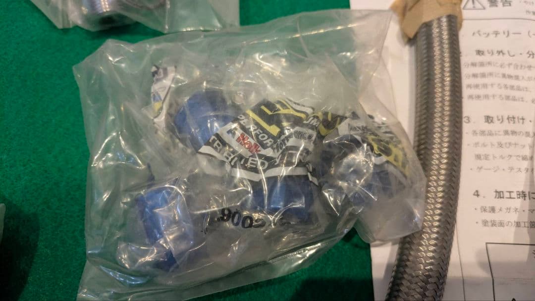 GReddy汎用オイルエレメント移動キット　トヨタ　ホンダ　日産　三菱スタリオン