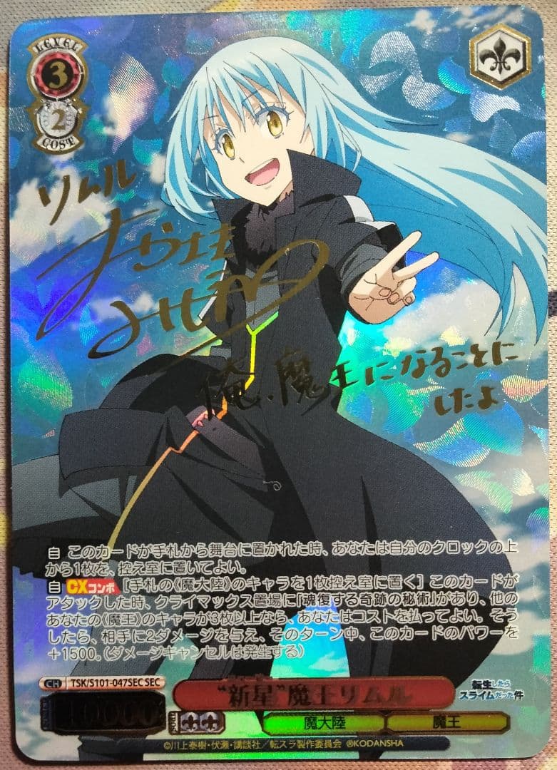 【最終値下げ】 \